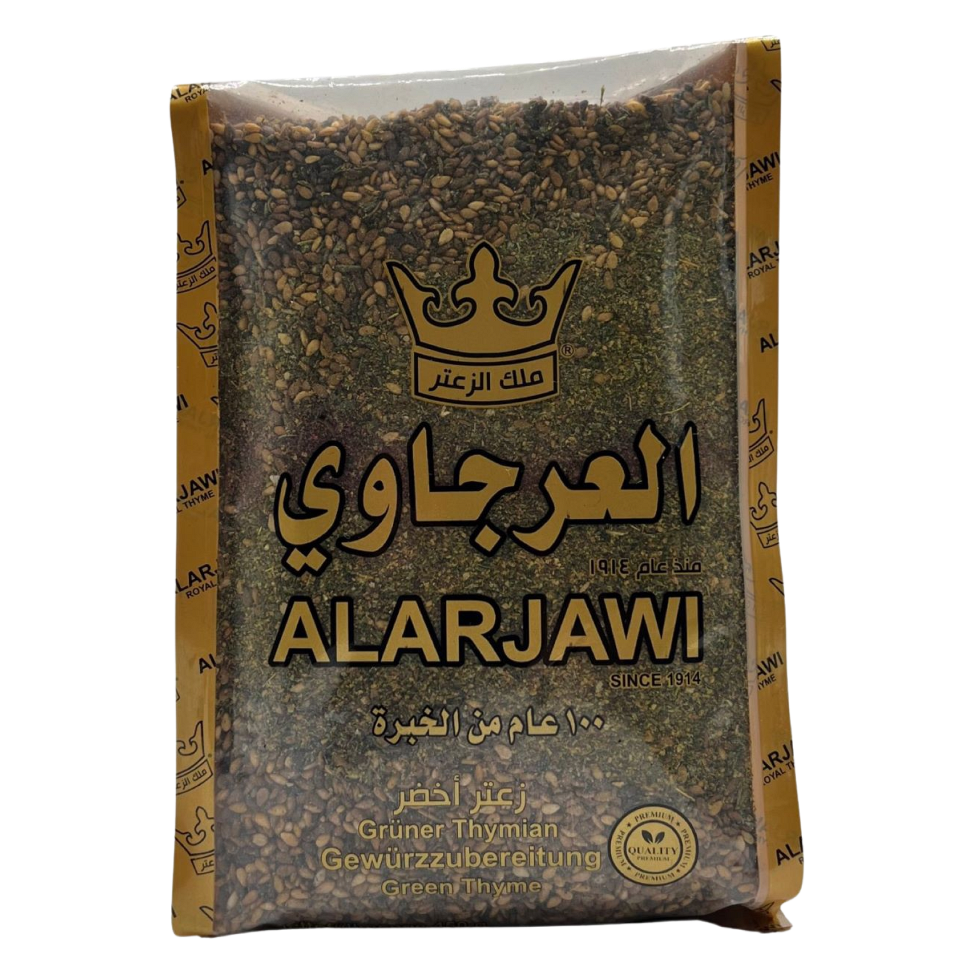 AlArjawi Green Zaatar 450g Sirprize