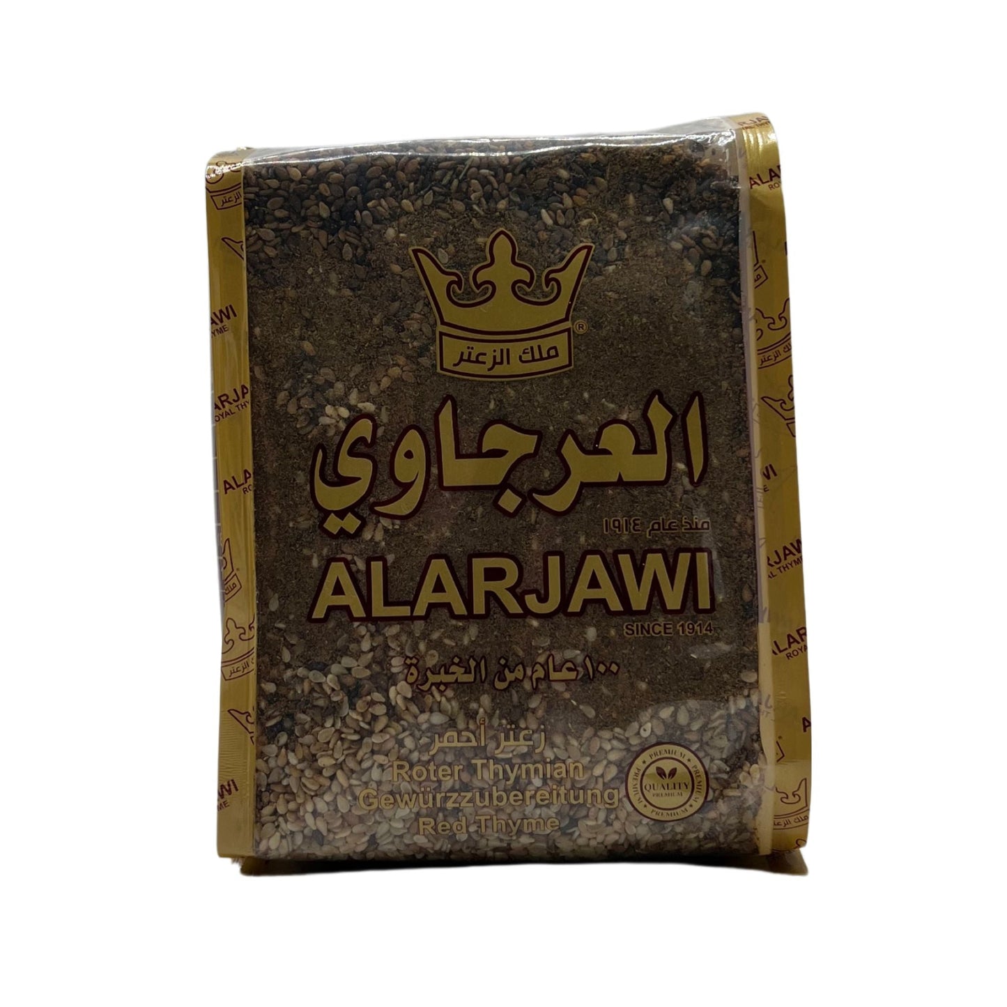 AlArjawi Red Halabi Zaatar 450g