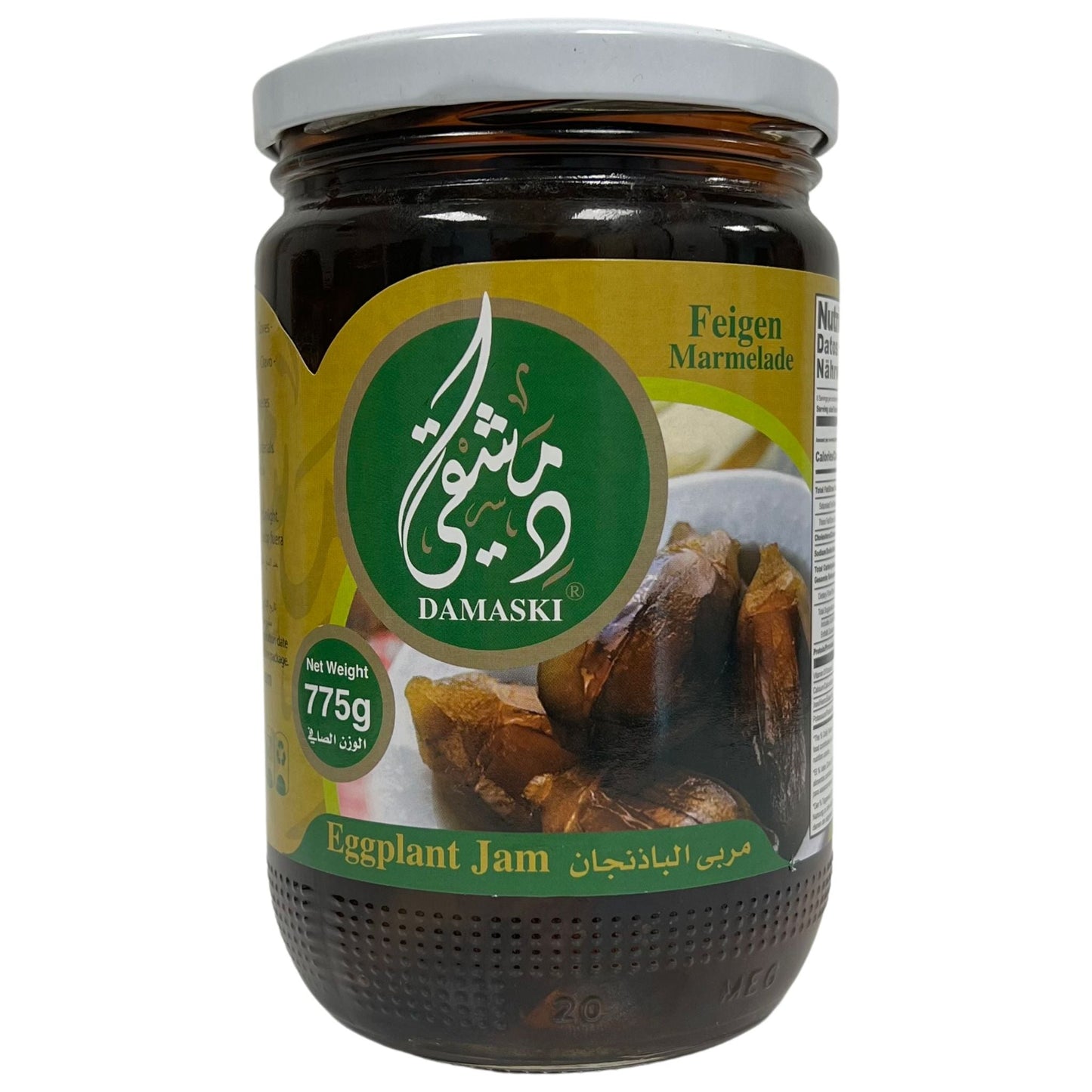 Damaski Eggplant Jam With Walnuts 775g